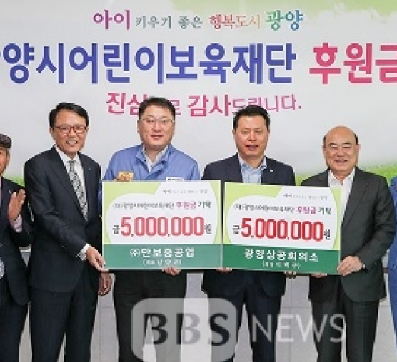'19년 어린이 보육재단